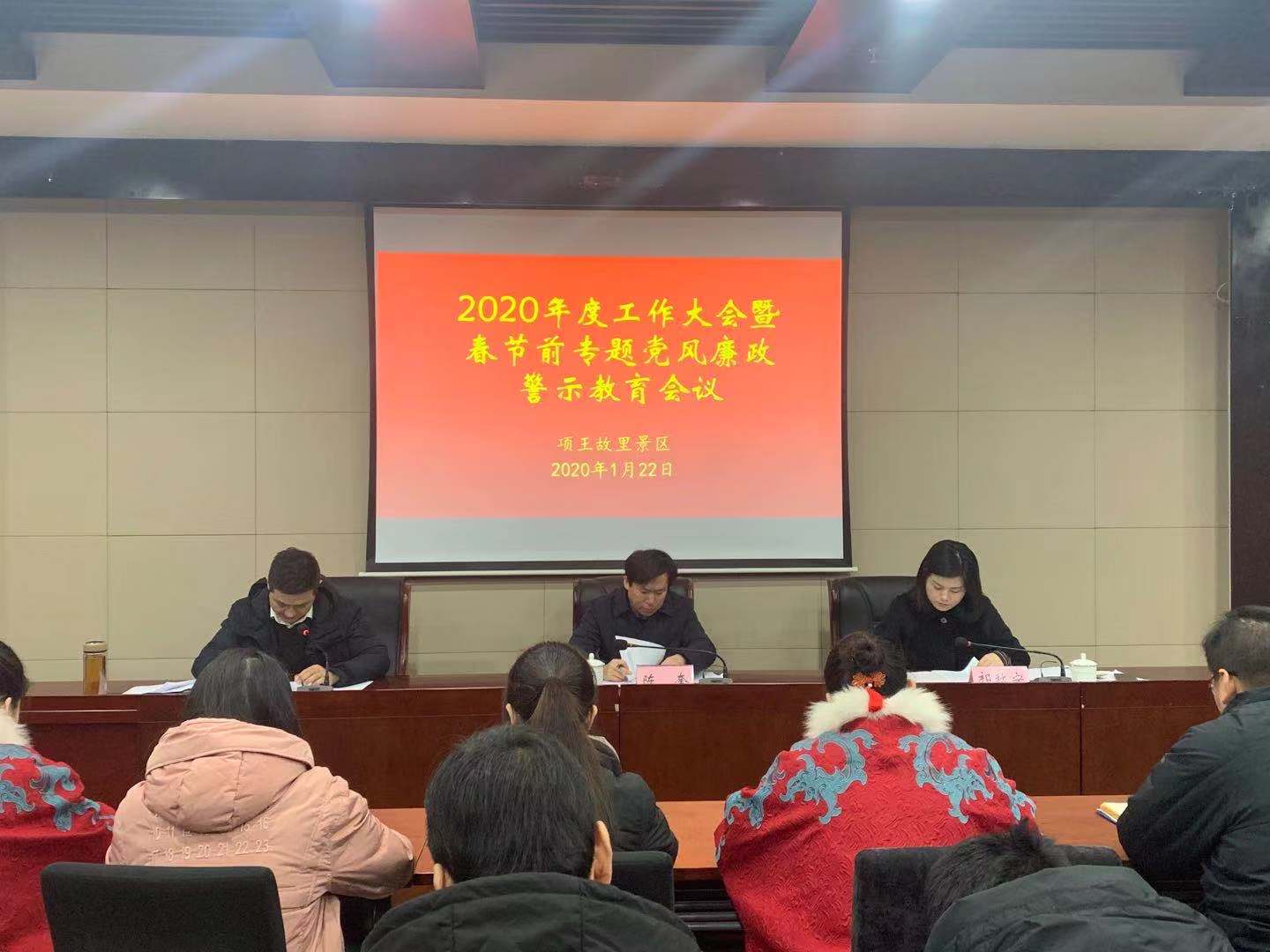 1579685551550490.jpg 微信圖片_20200122173213.jpg