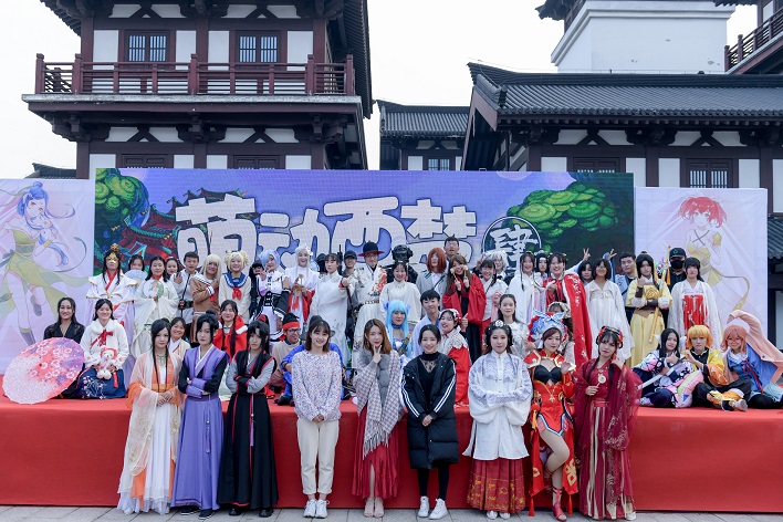 國風(fēng)動(dòng)漫嘉年華，二次元齊聚項(xiàng)王故里(圖1)