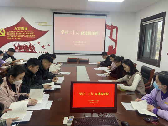 項(xiàng)王故里景區(qū)團(tuán)總支組織團(tuán)員學(xué)習(xí)黨的二十大報(bào)告(圖1) 項(xiàng)王故里景區(qū)團(tuán)總支組織團(tuán)員學(xué)習(xí)黨的二十大報(bào)告(圖1)