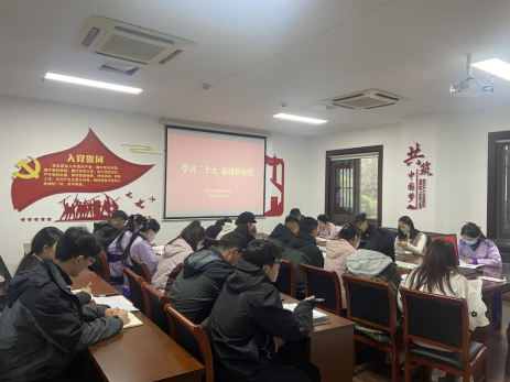 項(xiàng)王故里景區(qū)團(tuán)總支組織團(tuán)員學(xué)習(xí)黨的二十大報(bào)告(圖2) 項(xiàng)王故里景區(qū)團(tuán)總支組織團(tuán)員學(xué)習(xí)黨的二十大報(bào)告(圖2)