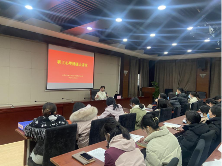 職工心理健康大講堂走進(jìn)項(xiàng)王故里景區(qū)(圖1) 職工心理健康大講堂走進(jìn)項(xiàng)王故里景區(qū)(圖1)