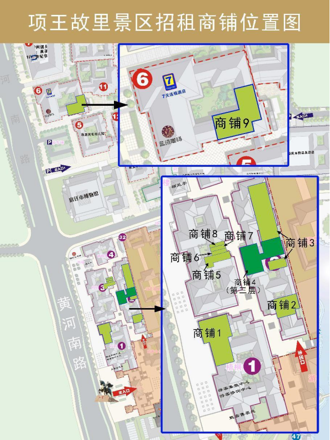 招租公告(圖4) 招租公告(圖4)