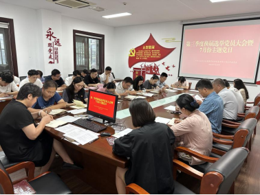 項王故里景區(qū)公司黨支部開展第三季度換屆選舉 黨員大會暨7月份主題黨日(圖2) 項王故里景區(qū)公司黨支部開展第三季度換屆選舉 黨員大會暨7月份主題黨日(圖2)