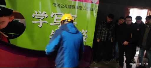 項(xiàng)王故里景區(qū)開(kāi)展電梯安全培訓(xùn)(圖2) 項(xiàng)王故里景區(qū)開(kāi)展電梯安全培訓(xùn)(圖2)