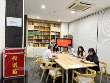 項(xiàng)王故里景區(qū)公司黨支部開(kāi)展第三季度換屆選舉 黨員大會(huì)暨7月份主題黨日(圖2) 項(xiàng)王故里景區(qū)公司黨支部開(kāi)展第三季度換屆選舉 黨員大會(huì)暨7月份主題黨日(圖2)