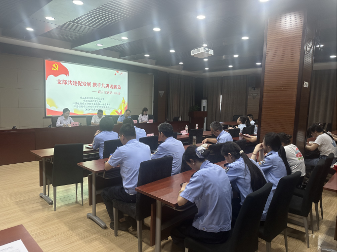 支部共建促發(fā)展 攜手共進譜新篇(圖1) 支部共建促發(fā)展 攜手共進譜新篇(圖1)