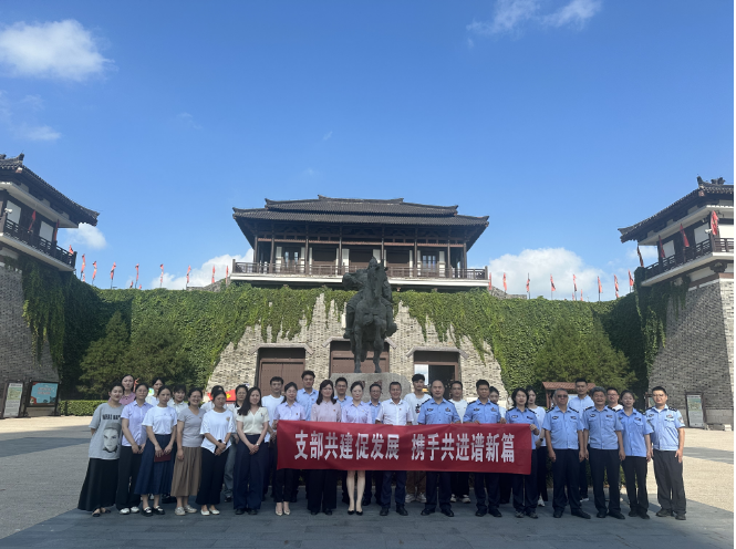 支部共建促發(fā)展 攜手共進譜新篇(圖2) 支部共建促發(fā)展 攜手共進譜新篇(圖2)