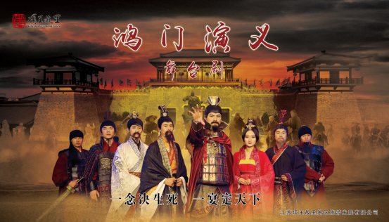 景區(qū)演出(圖5) 景區(qū)演出(圖5)